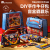 【制作限量版牛仔布三件套】mobee布贴心事DIY手作礼盒 牛仔包/笔袋/卡包 儿童手工材料套装 个性潮酷装扮配饰 生日礼物礼品 商品缩略图1