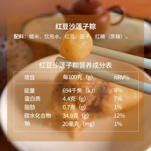 早鸟价 · 9折特惠【一穗堂东方粽礼 】生态粽子/锡纸真空包装/中通包邮 商品图8