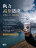 山湖一体的喜马拉雅秘境 |  6日库拉岗日行程 商品缩略图8
