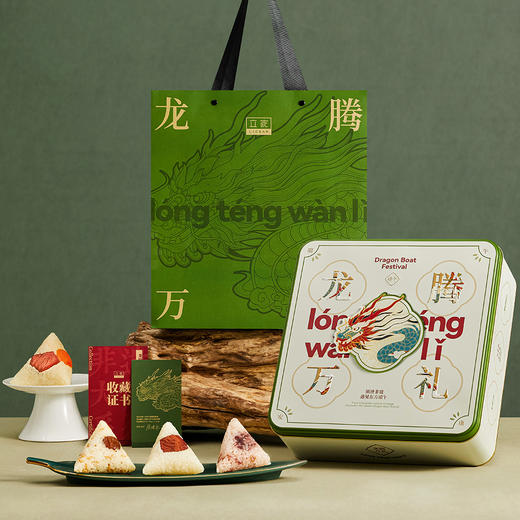 盒马/胖东来/ole在售品牌【立家 端午专场】有机+非遗  宏福紫/龙腾万礼/粽状元/粽卡皮礼盒 商品图4