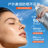 【高倍防晒】「日本Ajuste脸部防晒喷雾」SPF50爱伽丝身体面部防晒喷雾防紫外线 防赤外线 无香型/淡香型可选 锁水保湿 冰爽肤感 定妆防晒 防晒160ml/320ml可选 商品缩略图11