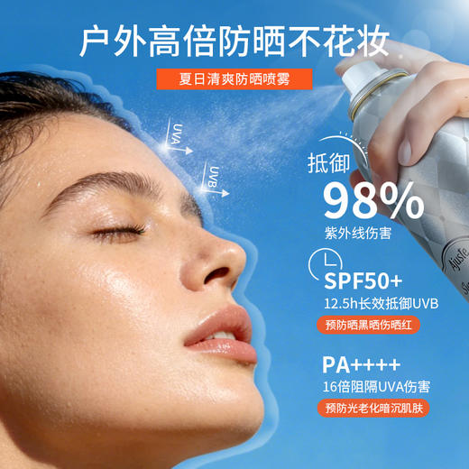 【高倍防晒】「日本Ajuste脸部防晒喷雾」SPF50爱伽丝身体面部防晒喷雾防紫外线 防赤外线 无香型/淡香型可选 锁水保湿 冰爽肤感 定妆防晒 防晒160ml/320ml可选 商品图11