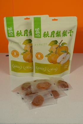 【买一送一 共2包】秋月梨干180g*2