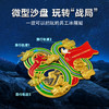 中国兵器&兵工文创【2026大国重器】纪念套装微型沙盘兵工冰箱贴纪念章 商品缩略图2