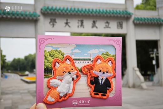 武大珞珈刺绣冰箱贴徽章 商品图0