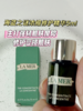 海蓝之谜浓缩修复精华5ml 商品缩略图0