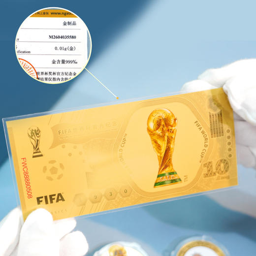 【FIFA 官方授权】2026 美加墨世界杯纪念币套装 加拿大造币厂铸造 历届世界杯足金纪念金收藏送礼 商品图5