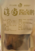 金陵酱卤鹅｜当天现做现发！皮润肉香，越嚼越鲜香！ 商品缩略图7
