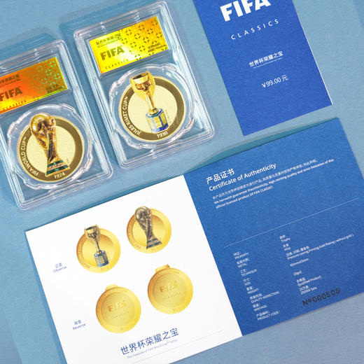 【FIFA 官方授权】2026 美加墨世界杯纪念币套装 加拿大造币厂铸造 历届世界杯足金纪念金收藏送礼 商品图0