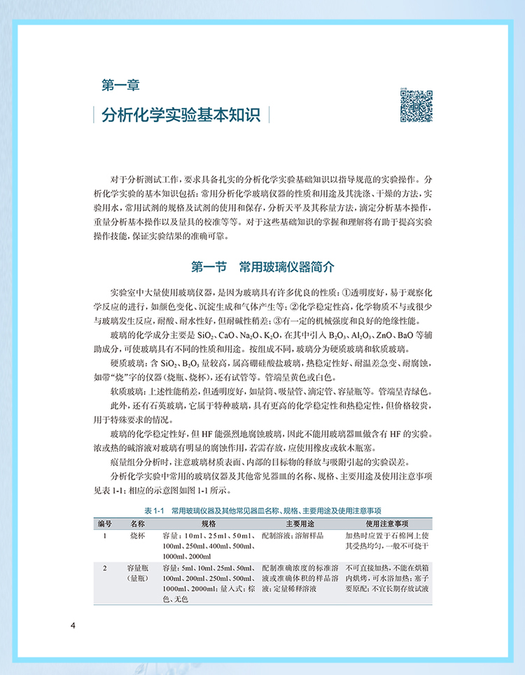 西医02_07.jpg