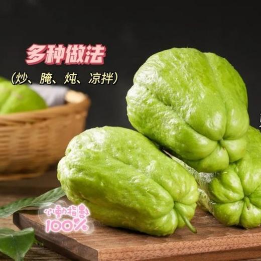云南佛手瓜 | 农户自种现摘现发 果形饱满 色泽翠绿 脆嫩多汁 煎炖焖煮炒皆宜 商品图11