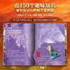 《山西全书》鲜章刷边版 仅1000套 800+高清彩图，一站式读懂山西 商品缩略图3