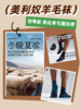【69.9元6双】肌动美利奴羊毛春夏秋越野跑步袜专业薄款马拉松袜毛巾底户外登山徒步羊毛袜 商品缩略图0