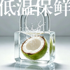 东郊椰林鲜椰子水200g 商品缩略图2