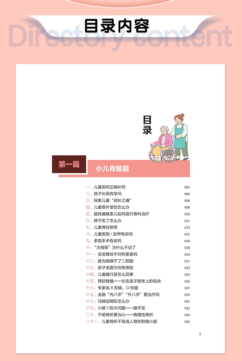 粉色_07.jpg