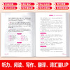 影响你一生的英语背诵范文大全· 生如夏花（3000词汇量版）（第2版） 商品缩略图2