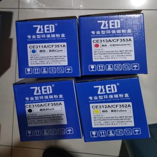 【OUSM】 飞印粉盒适用于适用hp 176N打印机 商品图0