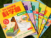 《DK玩出超强科学脑》（全6册）|全球科普权威，DK出品，史无前例科普+游戏学玩一体，600+互动、2500+知识点，孩子刷2遍不过瘾，科学素养提升、认知猛涨 商品缩略图3