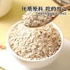 野蛮果果五白谷物即食麦片 商品缩略图6