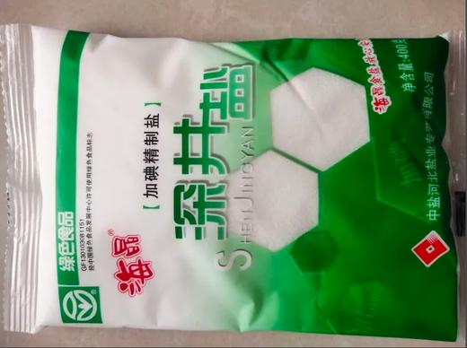 【YMHR】海晶食盐 深井盐加碘400克*50袋 商品图1