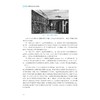 信息技术应用基础与人工智能/冯小青、陈明晶主编/浙江大学出版社 商品缩略图2