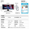 【FFALCON雷鸟】雷鸟Q8 34英寸准4K180Hz 2304灯珠QD-MiniLED高刷电竞显示器 曲面带鱼屏TypeC90W双音响办公电脑显示屏 R34Q81-JN 商品缩略图8