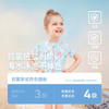 jellybaby儿童泳衣（配泳帽）JSG62756★ 商品缩略图2