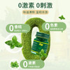 BHU舒缓按摩膏  15g*3 商品缩略图2