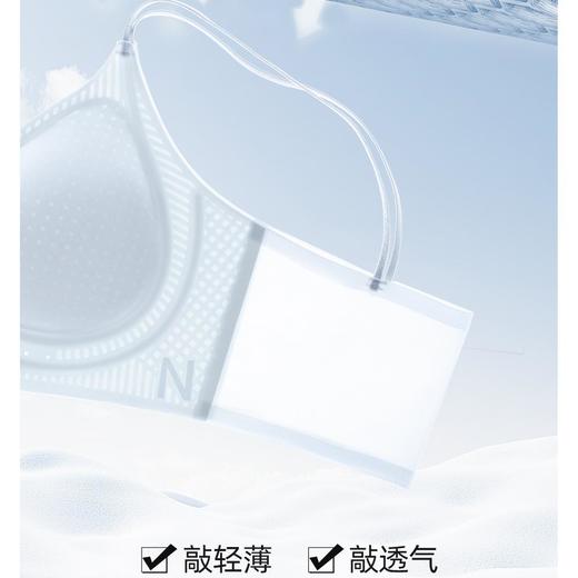任选三件单拍不发！【喵小仟 山茶花香氛粉底液内衣】自带伪体香！凉感降温 10A级抗菌 商品图5