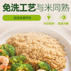 芦芽谷匠有机燕麦米 商品缩略图5