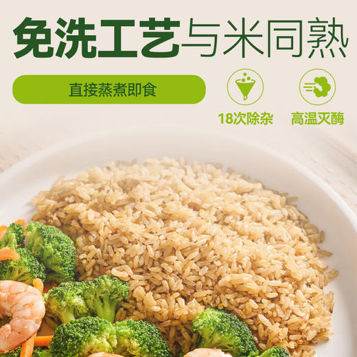 芦芽谷匠有机燕麦米 商品图5