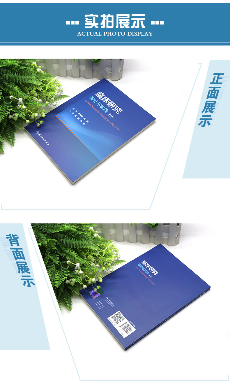 西医4_04.jpg