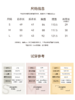 松弛显瘦A字抹胸吊带FCG2VET045 商品缩略图6