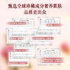JOVISSE/洁薇丝奢养紧致抗皱光感多重精华油 商品缩略图3
