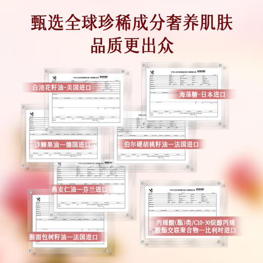 JOVISSE/洁薇丝奢养紧致抗皱光感多重精华油 商品图3