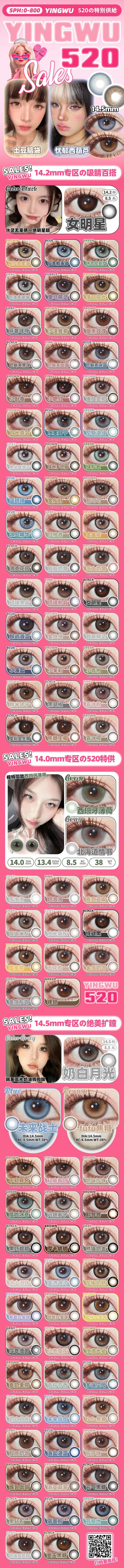 yingwu【结束前通知】年抛 商品图0