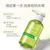 【618现货钜惠】瑷露德玛芦荟祛痘深层洁肤露 150g    清洁控油祛痘洁面 商品缩略图2