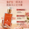 JOVISSE/洁薇丝玫瑰奢润香氛沐浴油 商品缩略图1