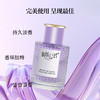 【🎉618抢先购🎉】【🔥𝟵.𝟵秒杀】泉能公式植物水语香水 50ml【效期至29年11月】 商品缩略图3