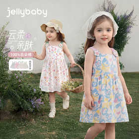 jellybaby儿童连衣裙JQG62433★