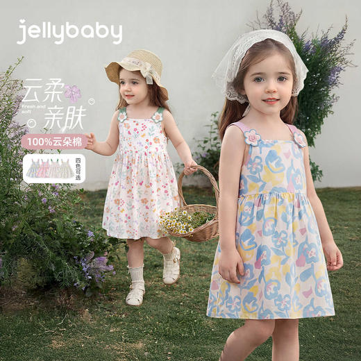 jellybaby儿童连衣裙JQG62433★ 商品图0