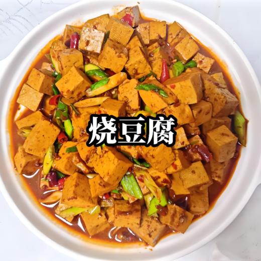 【YMHR】豆腐 卤水豆腐 商品图2