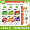 [专享]小皮 多口味维C高纤果蔬泥 6支装 商品缩略图0