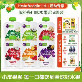 [专享]小皮 多口味维C高纤果蔬泥 6支装