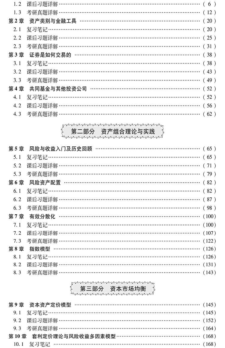 XM33419-XQT4.jpg