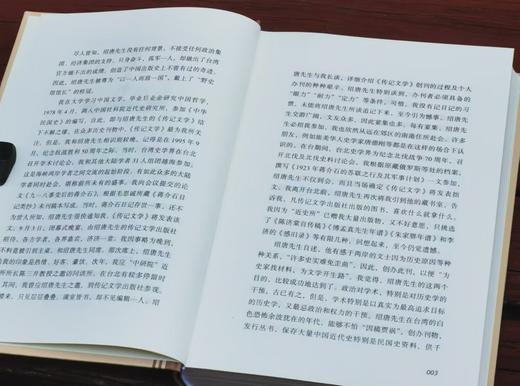 【定制本 布面精装/毛边布面精装】传记文学书系 第一辑六册：

《激荡百年的回响：蔡元培传稿》
《从北大到台大：元气淋漓傅斯年》
《逝者如斯：罗家伦的世界》
《遥想大学当年：我的大学》
《中国留美幼童 商品图6