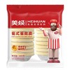SG美焕600g蛋挞皮 商品缩略图0