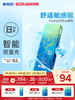 【新品上架】FLyONE 3CBlue防蓝光日抛30片装 商品缩略图0