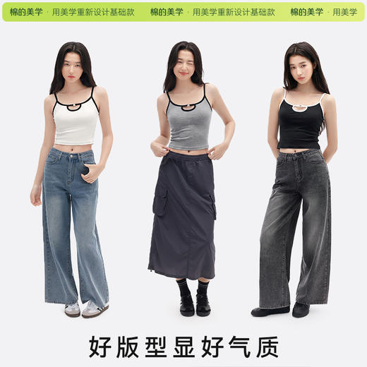 「棉的美学」辣妹风短款修身小吊带背心女夏季新款显瘦休闲百搭上衣 商品图1