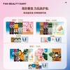 【618狂欢购】明星面膜10盒组合装（多种规格） 商品缩略图0